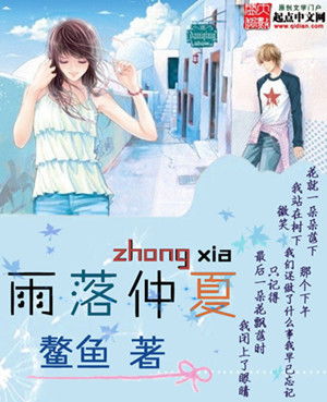 我的兽人切尔西117