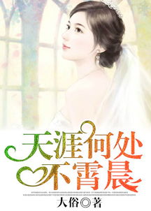 读书